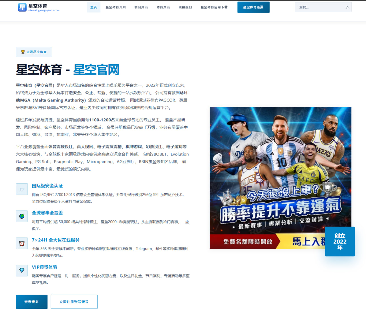 体育赛事中心直播：瑞士队定位球质量与转换速度成为赛前复盘重点