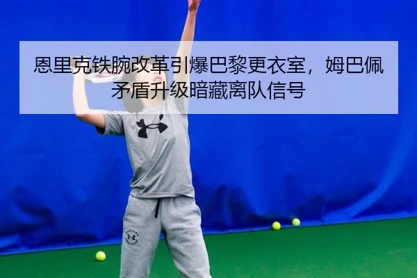 en-li-ke-tie-wan-gai-ge-yin-bao-ba-li-geng-yi-shi-mu-ba-pei-mao-dun-sheng-ji-an-cang-li-dui-xin-hao-2-103.jpg