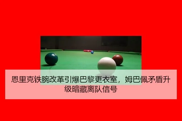 en-li-ke-tie-wan-gai-ge-yin-bao-ba-li-geng-yi-shi-mu-ba-pei-mao-dun-sheng-ji-an-cang-li-dui-xin-hao-3-378.jpg